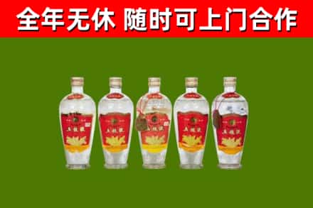 上饶烟酒回收公斤五粮液.jpg