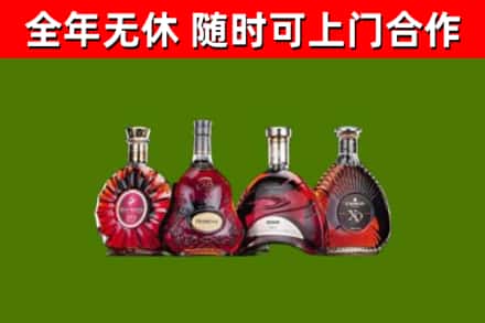 上饶回收老洋酒